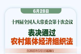 稳定输出！莱昂纳德半场8中5拿到12分5篮板